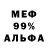 МЕТАДОН мёд lHolyDiverl