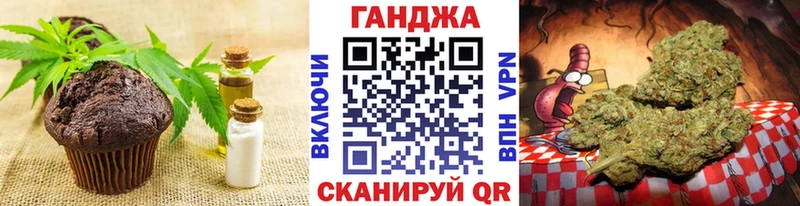 Купить где  Нея  Canna-Cookies конопля 