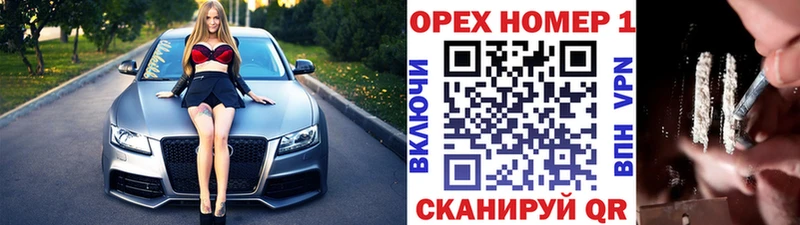 Купить где  Нея  Cocaine Fish Scale 