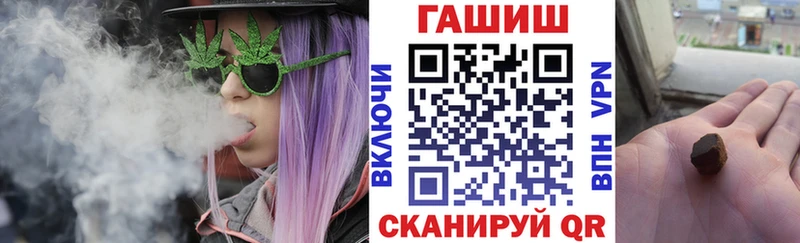 Купить  Нея  ГАШИШ гарик 