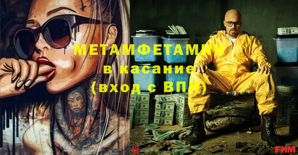мет Инта
