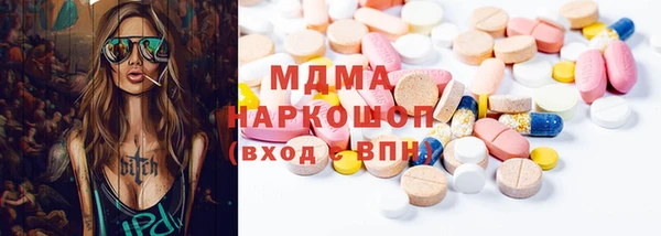 мет Инта