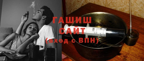 мет Инта