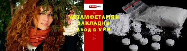 наркотики Иннополис