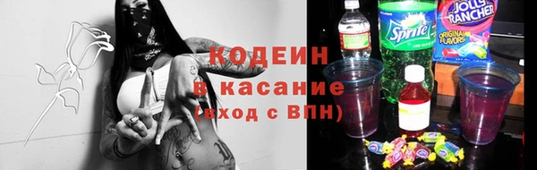 наркотики Иннополис