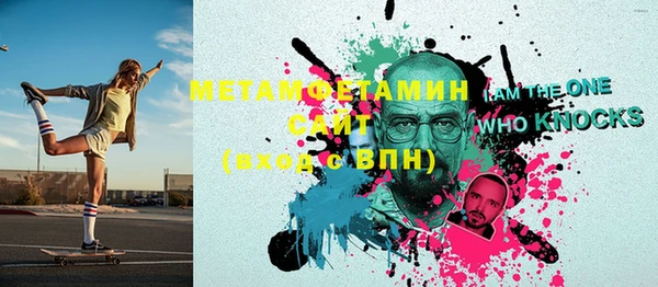 мет Инта