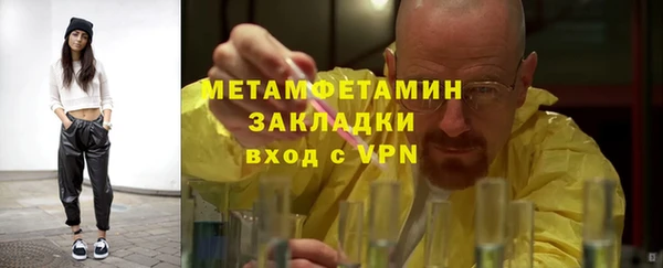 гидропоника Инсар
