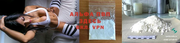 мет Инта