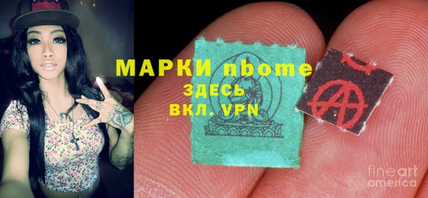 наркотики Иннополис