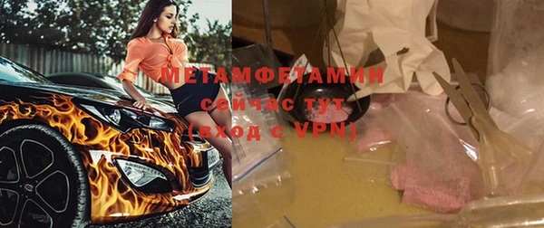 мет Инта