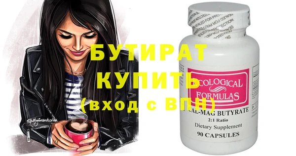 гидропоника Инсар