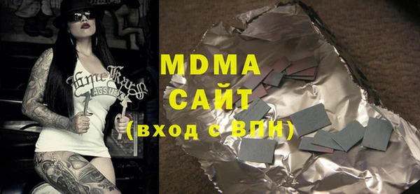 мет Инта