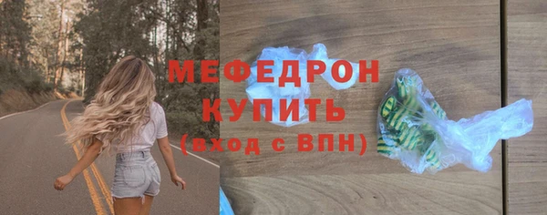 мет Инта