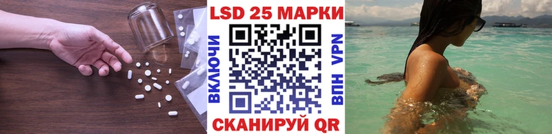 Купить закладки  Нея  Лсд 25 экстази кислота 