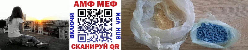 МЕТАМФЕТАМИН Methamphetamine  Купить  Нея 